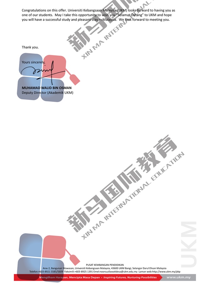 1-2003161G602430.jpg 國(guó)民大學(xué)(圖2)