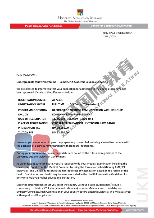 1-2003161G602503.jpg 國(guó)民大學(xué)(圖1)