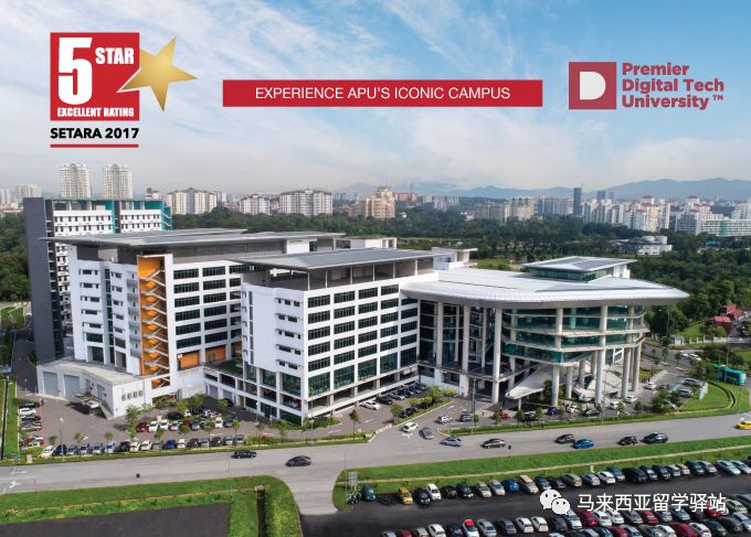 APU亞太科技大學(xué)真的黑？(圖3)