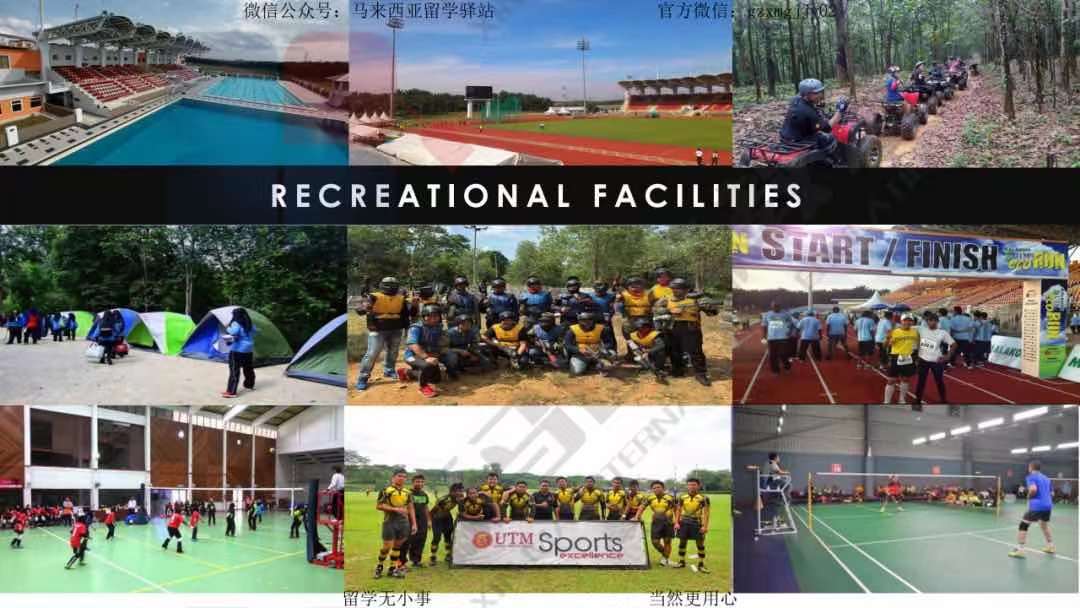 馬來(lái)西亞理工大學(xué)(圖7)