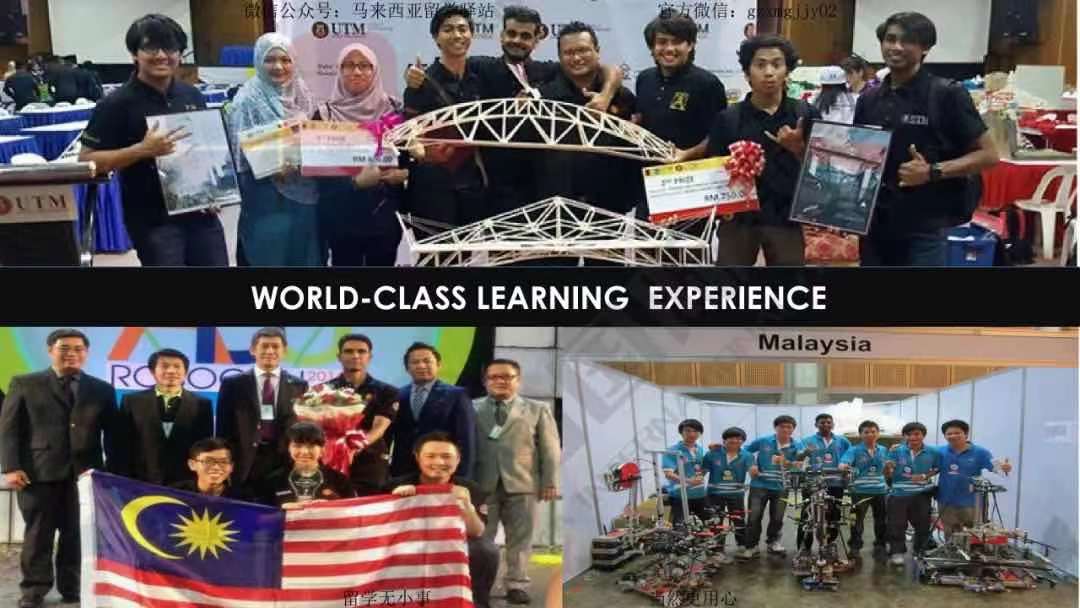 馬來(lái)西亞理工大學(xué)(圖8)