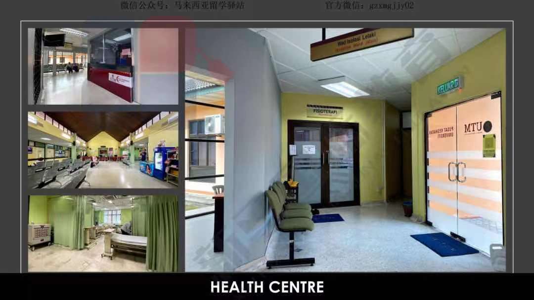 馬來(lái)西亞理工大學(xué)(圖10)