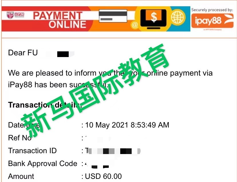 馬來西亞留學(xué)-付同學(xué)博特拉【經(jīng)濟(jì)學(xué)】碩士case!用時1天錄?。?圖1)