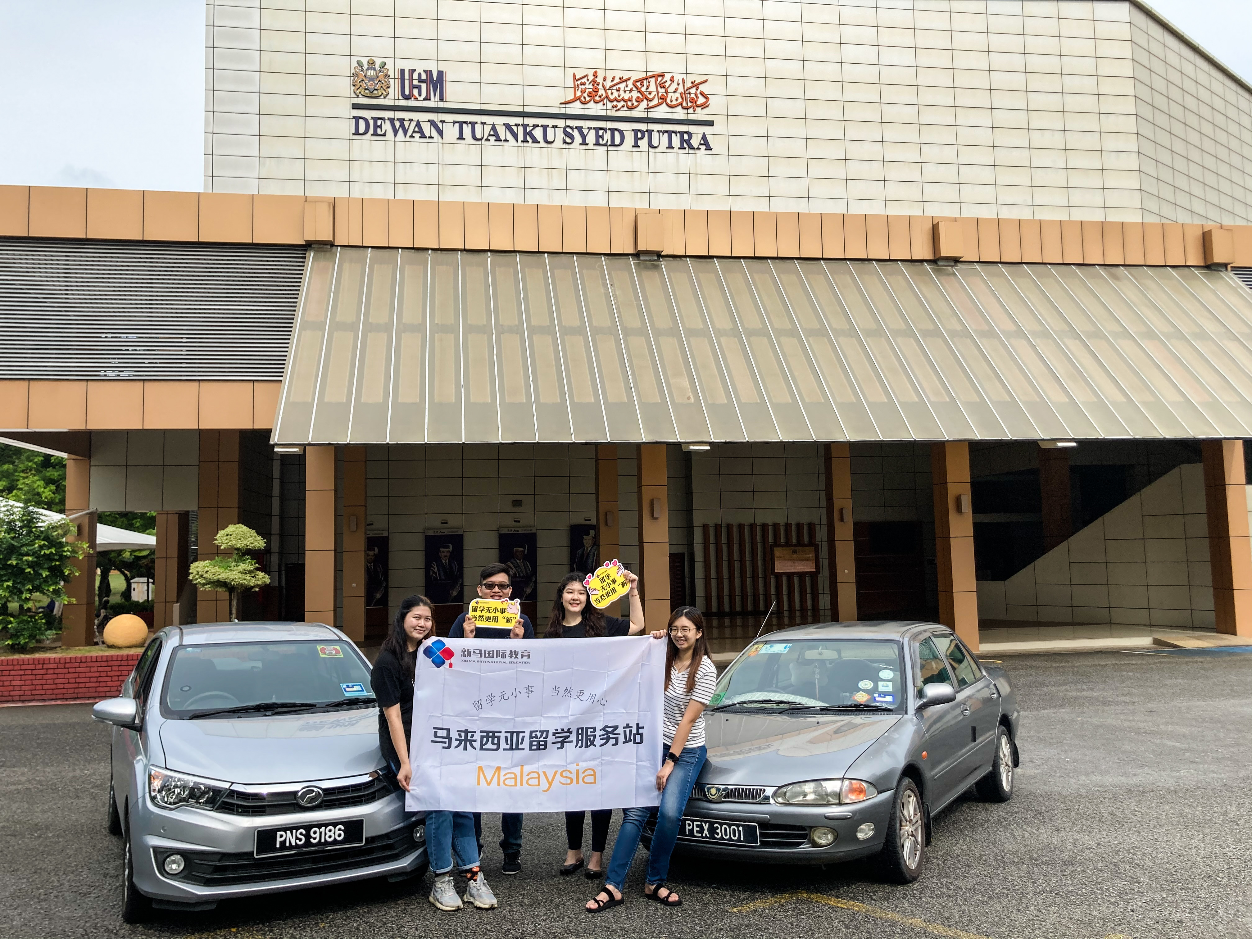 馬來西亞留學-徐同學理科大學【管理學】本科offer成功案例！(圖1)