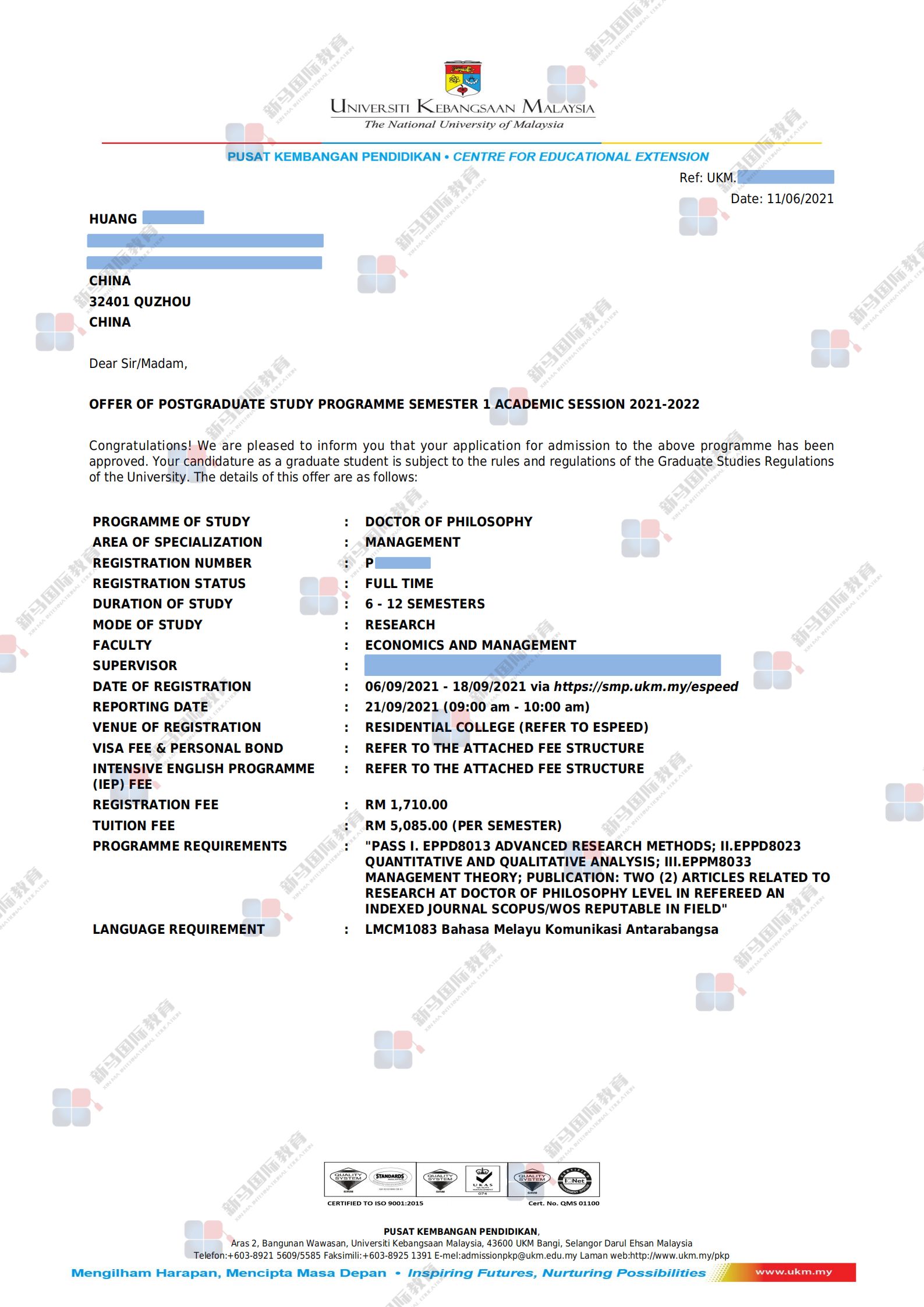 馬來西亞留學(xué)-黃同學(xué)國民大學(xué)【管理學(xué)博士】offer成功案例！(圖1)