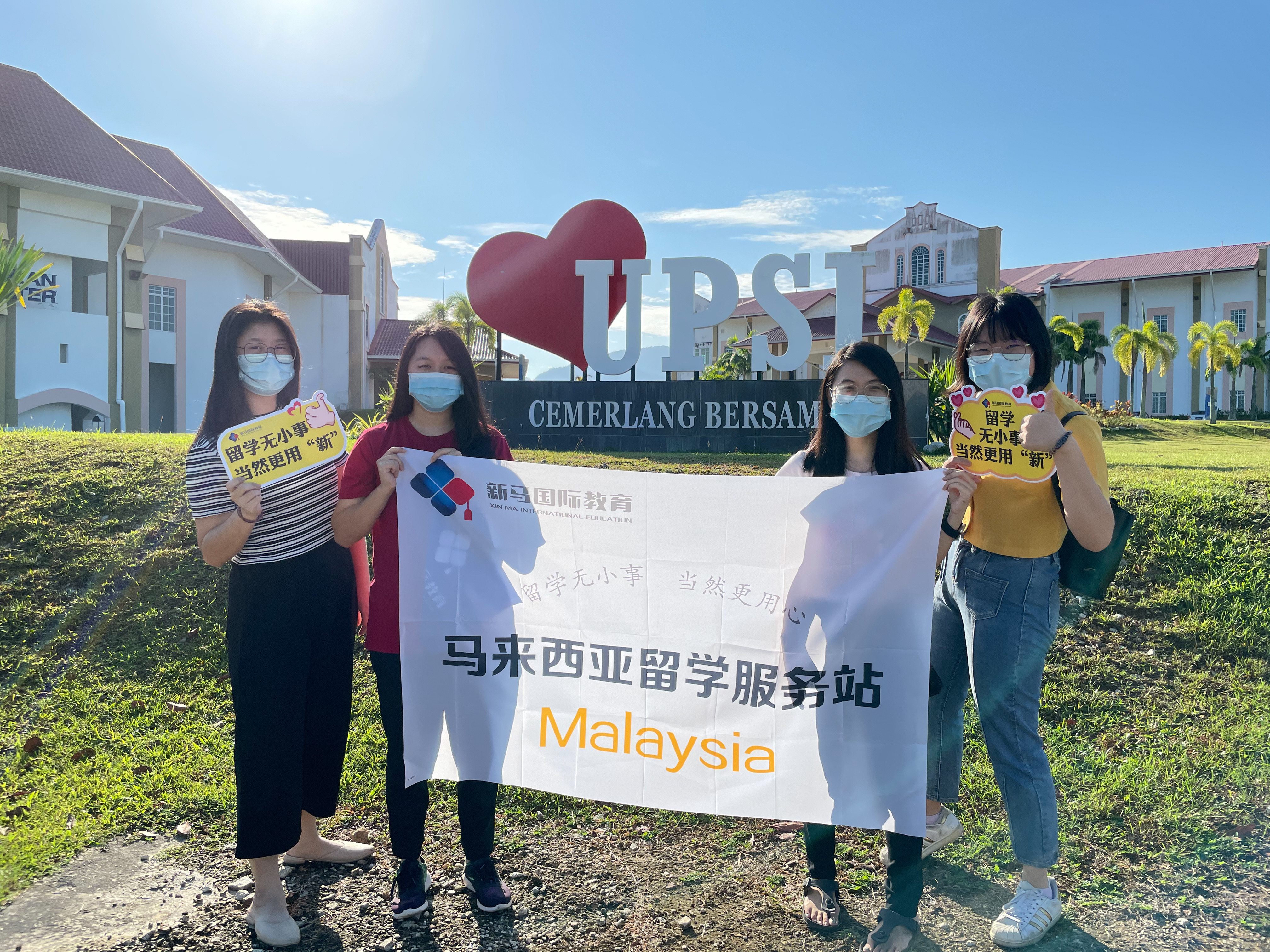 馬來(lái)西亞留學(xué)-李同學(xué)蘇丹伊德里斯師范大學(xué)【藝術(shù)教育博士】offer成功案例！(圖2)