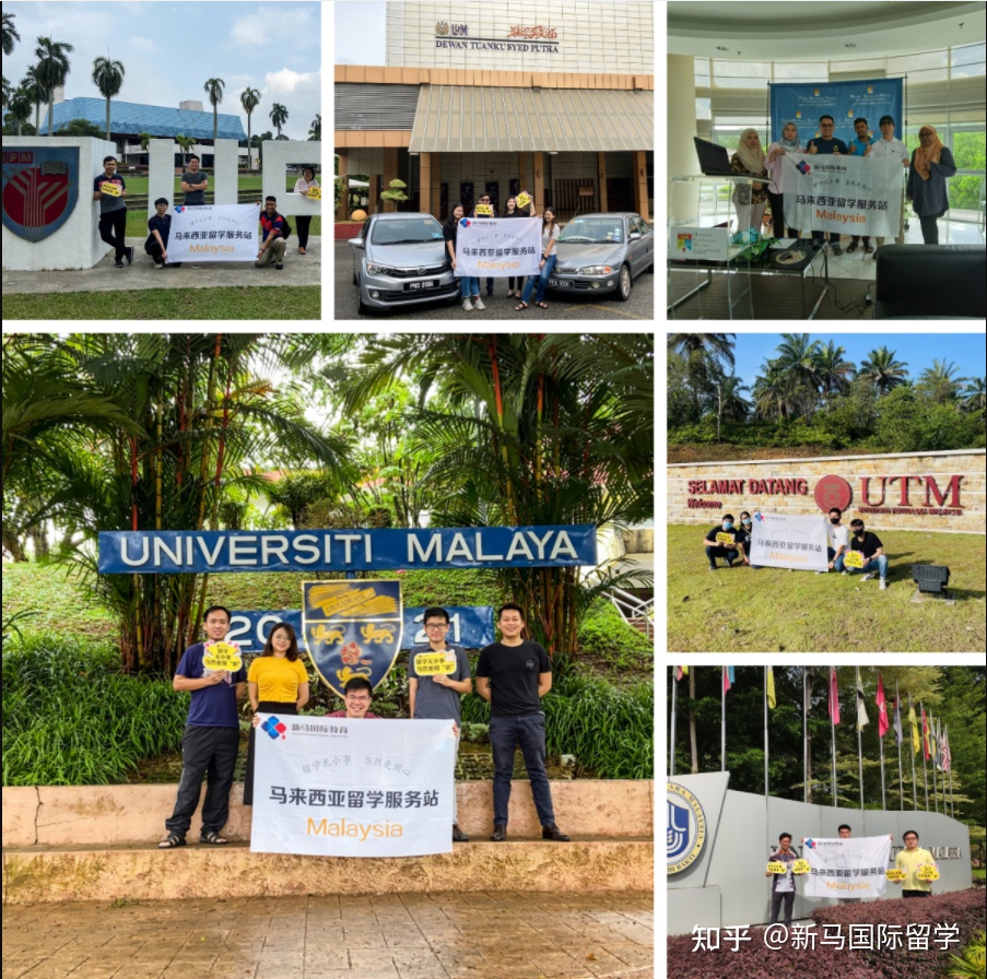 馬來西亞留學(xué)-【博士offer304期】PEI同學(xué)馬來亞大學(xué)【工程博士】成功案例！(圖2)