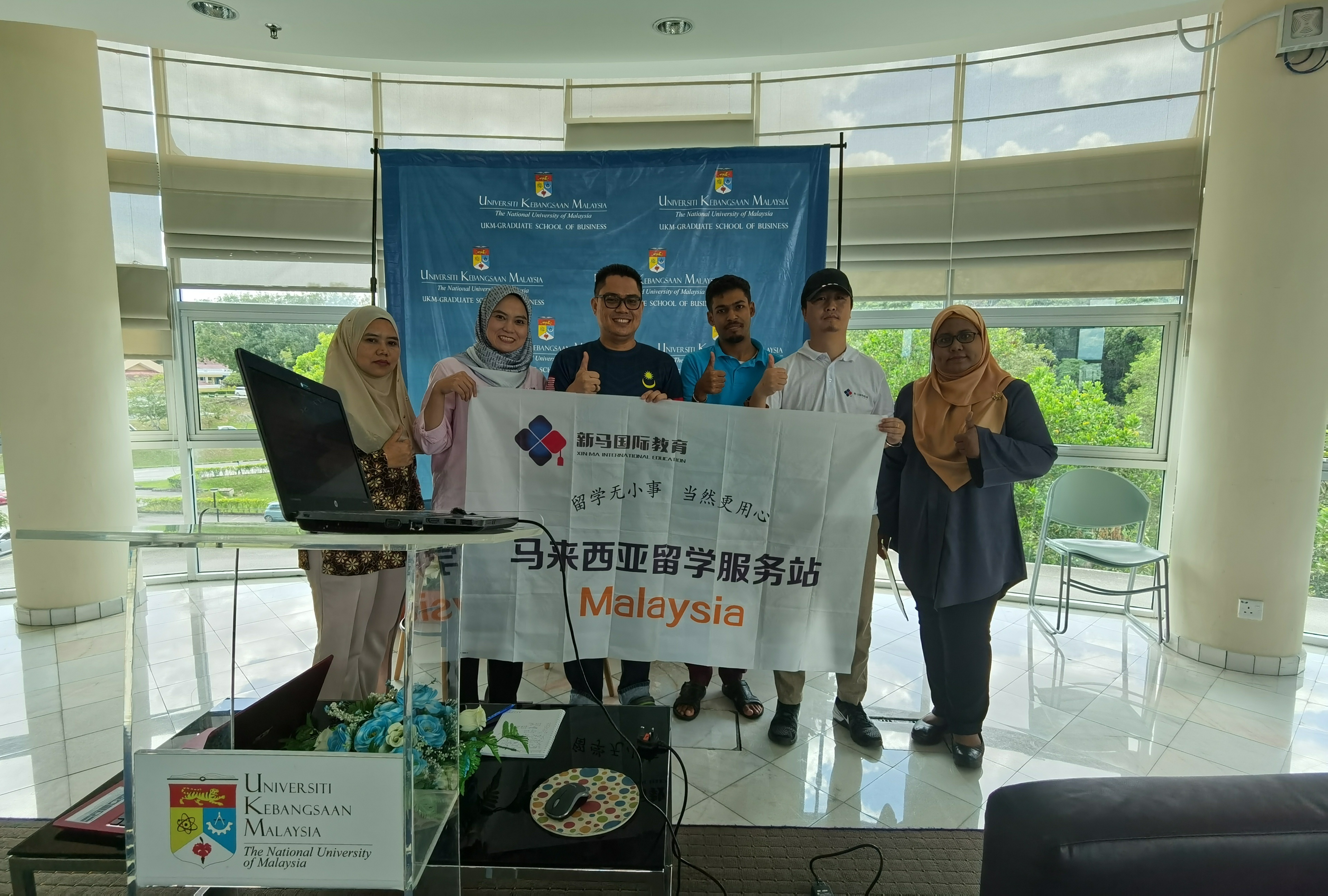 馬來西亞留學(xué)重要通知——馬來西亞國民大學(xué)支持線上雅思indicator啦！快準(zhǔn)備起來！(圖2)