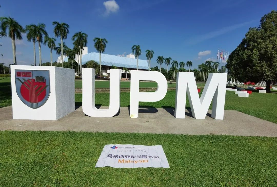 三生三世不見雅思考試？ 馬來西亞留學(xué)語言還能從哪些方面入手？(圖3)