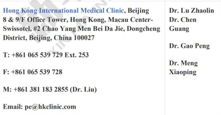 馬來(lái)西亞留學(xué)-國(guó)內(nèi)應(yīng)該去哪兒體檢才受EMGS認(rèn)可？(圖2)