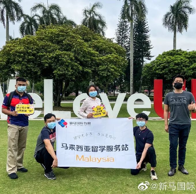 致敬高考，但不止高考！高考加馬來西亞留學(xué)最全主流院校庫!(圖10)