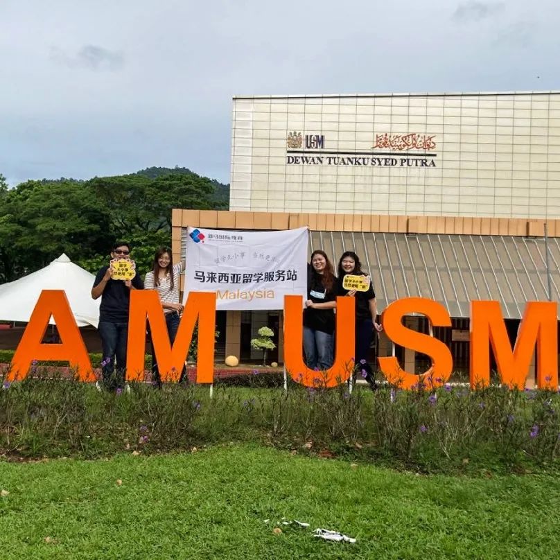 致敬高考，但不止高考！高考加馬來西亞留學(xué)最全主流院校庫!(圖12)