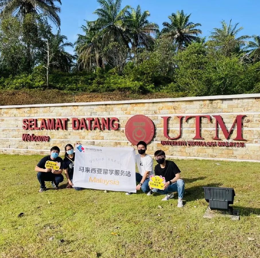 致敬高考，但不止高考！高考加馬來西亞留學(xué)最全主流院校庫!(圖13)