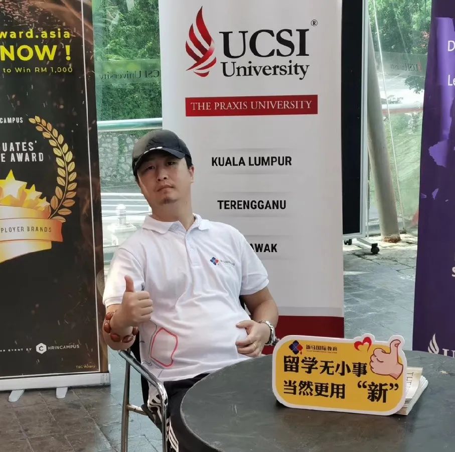 致敬高考，但不止高考！高考加馬來西亞留學(xué)最全主流院校庫!(圖17)