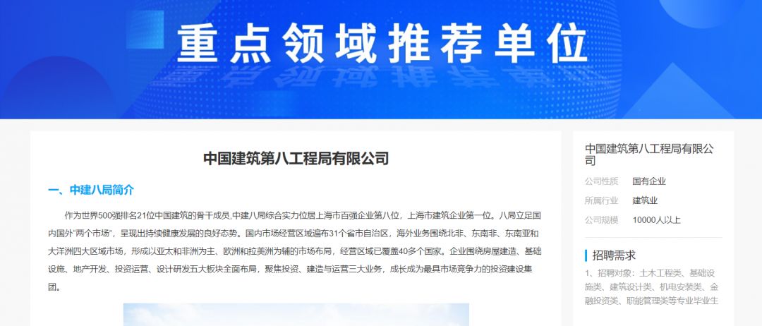 讓數(shù)據(jù)告訴你，來(lái)馬來(lái)西亞留學(xué)“好就業(yè)”的專業(yè)該如何選擇！(圖7)