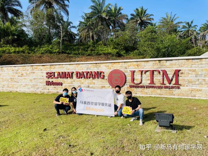 馬來西亞留學-【博士offer307期】劉同學馬來西亞理工大學【教育學博士】成功案例！(圖2)