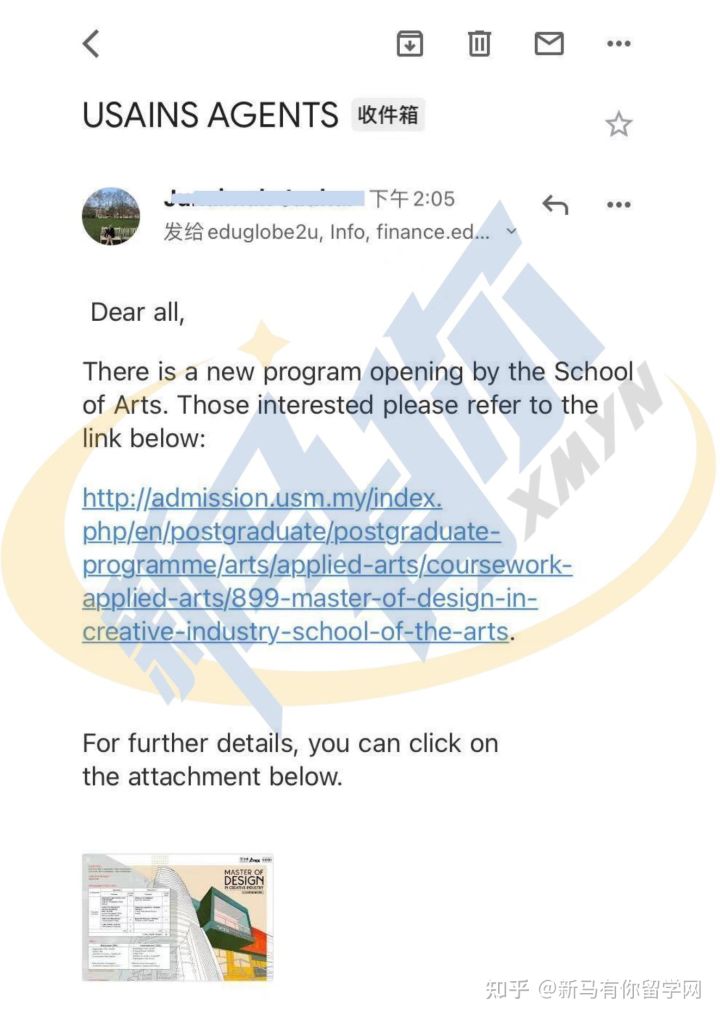 馬來西亞理科大學(xué)新增【創(chuàng)意產(chǎn)業(yè)設(shè)計(jì)】碩士專業(yè)，最全專業(yè)解析來了?。。?圖1)