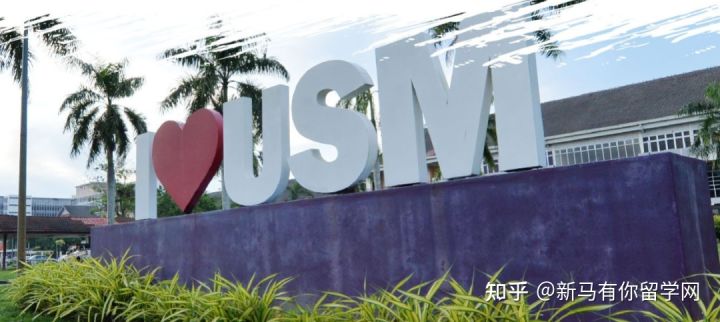 【馬來西亞留學(xué)住宿攻略】請查收馬來西亞理科大學(xué)校內(nèi)外住宿攻略手冊！(圖1)