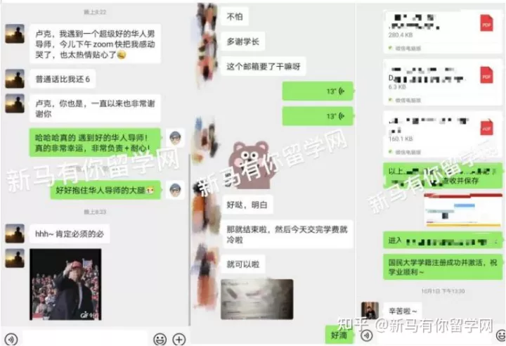【馬來(lái)西亞留學(xué)入學(xué)注冊(cè)】新生拿到offer后居然被學(xué)校告知無(wú)法入學(xué)？怎么辦？(圖9)