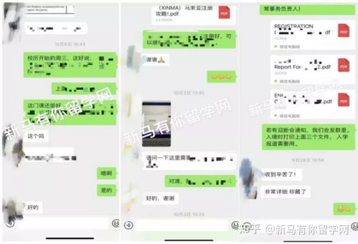 【馬來(lái)西亞留學(xué)入學(xué)注冊(cè)】新生拿到offer后居然被學(xué)校告知無(wú)法入學(xué)？怎么辦？(圖10)