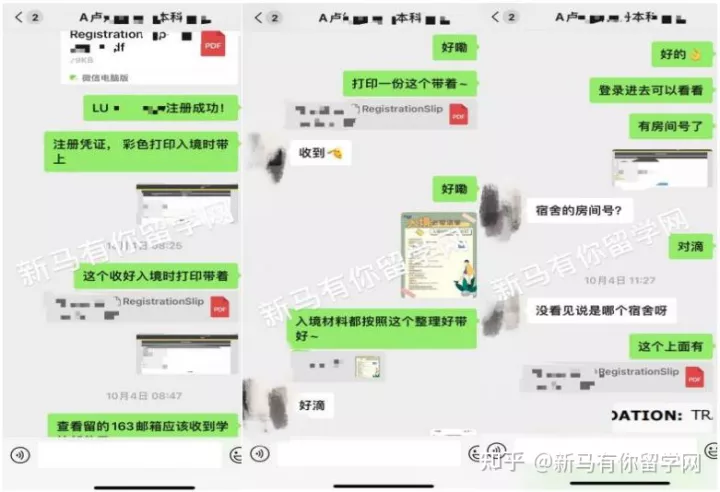 【馬來(lái)西亞留學(xué)入學(xué)注冊(cè)】新生拿到offer后居然被學(xué)校告知無(wú)法入學(xué)？怎么辦？(圖11)