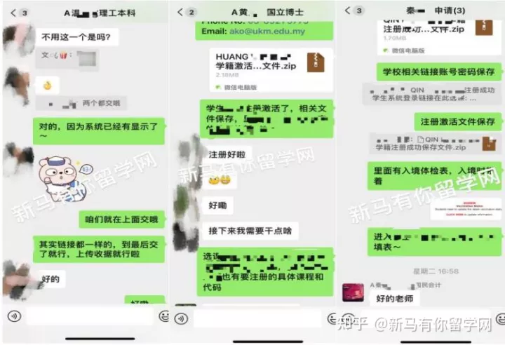 【馬來(lái)西亞留學(xué)入學(xué)注冊(cè)】新生拿到offer后居然被學(xué)校告知無(wú)法入學(xué)？怎么辦？(圖13)